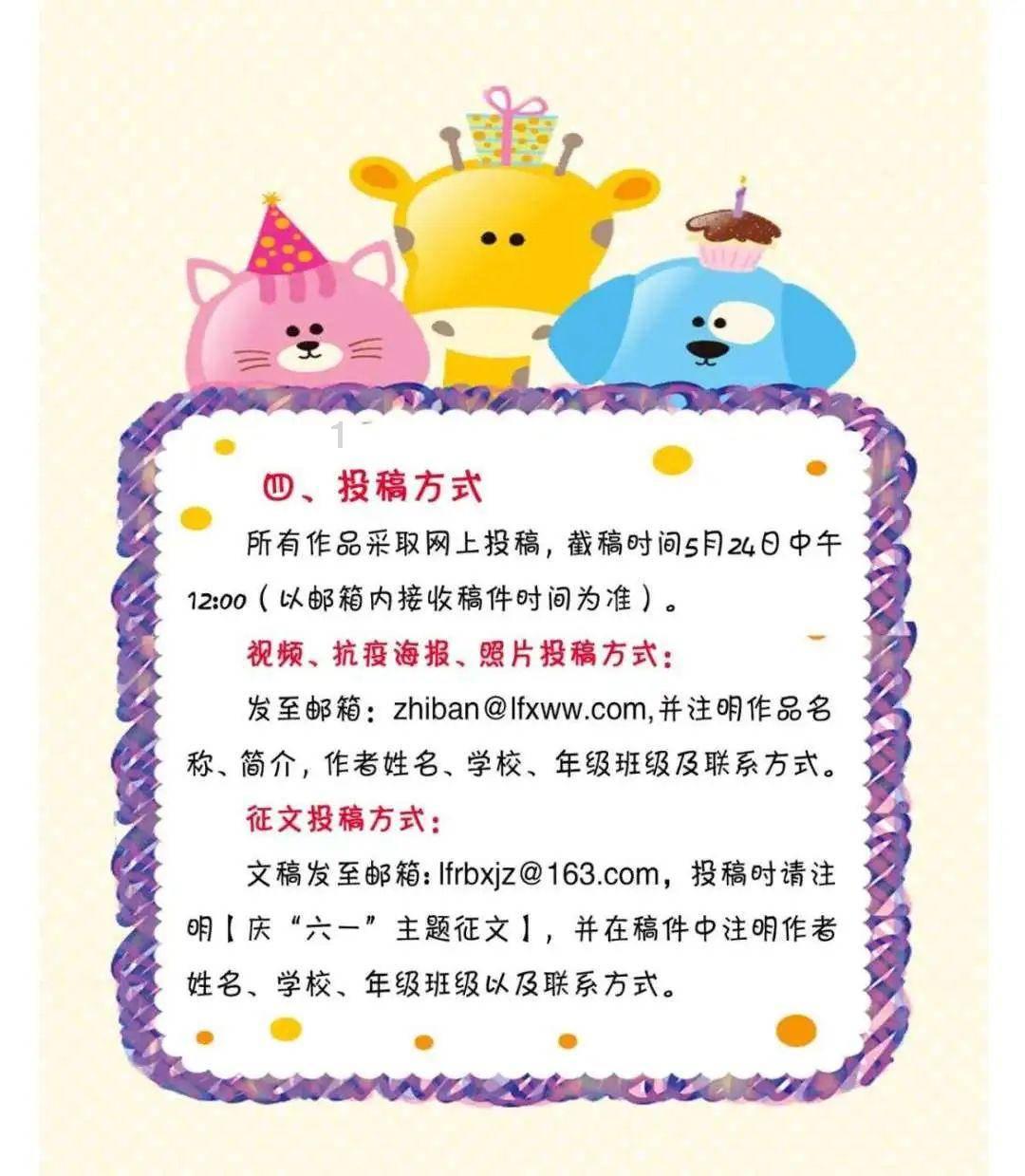 将大通湖区打造成“洞庭虾蟹水草之都”